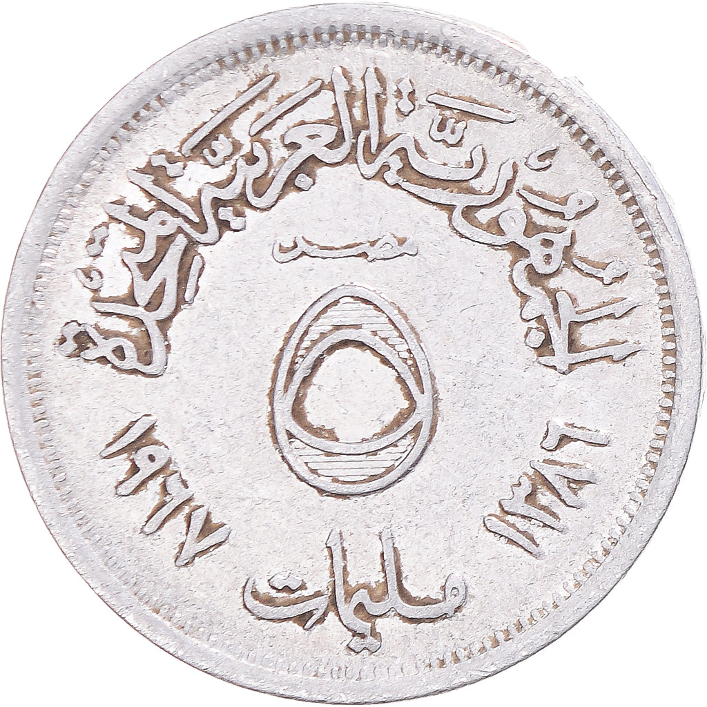 Munten, Egypte, 10 Milliemes, 1967