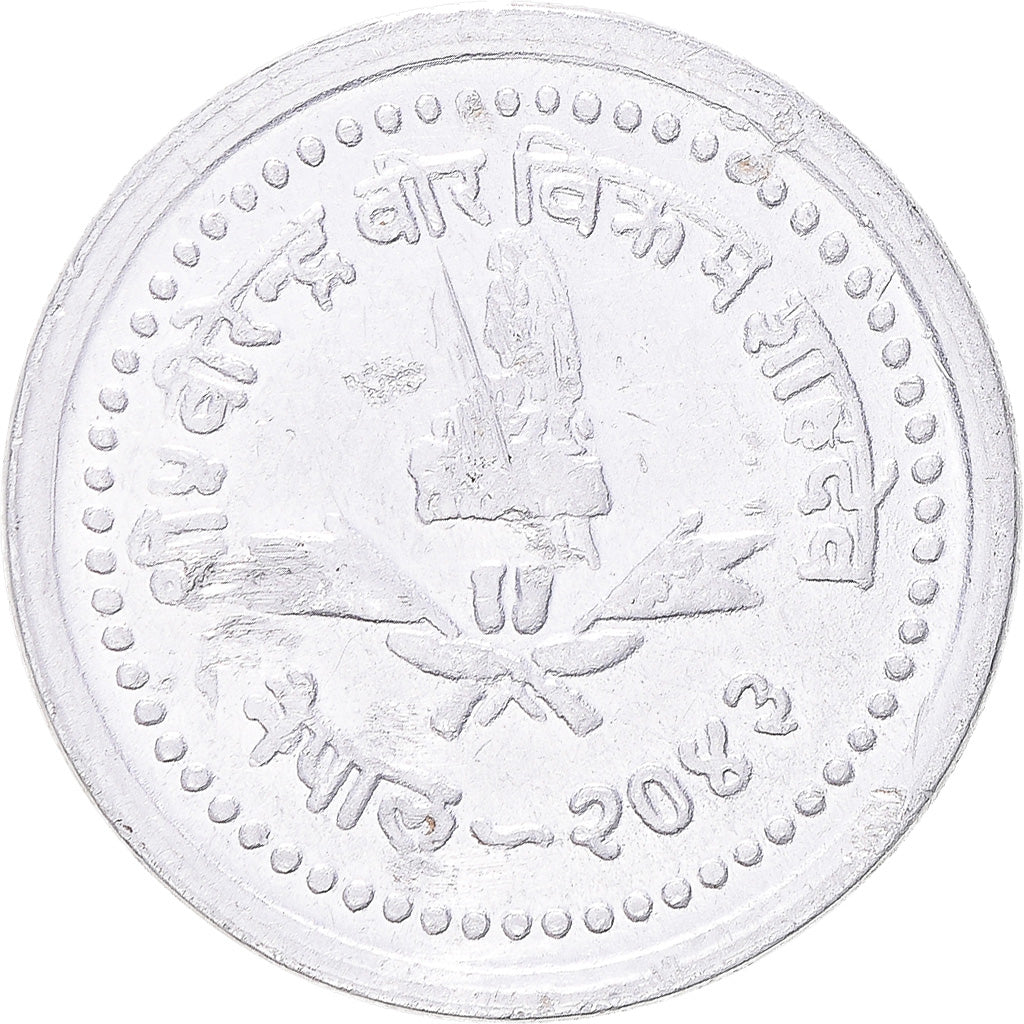 Moneta, Nepal, 25 Paisa