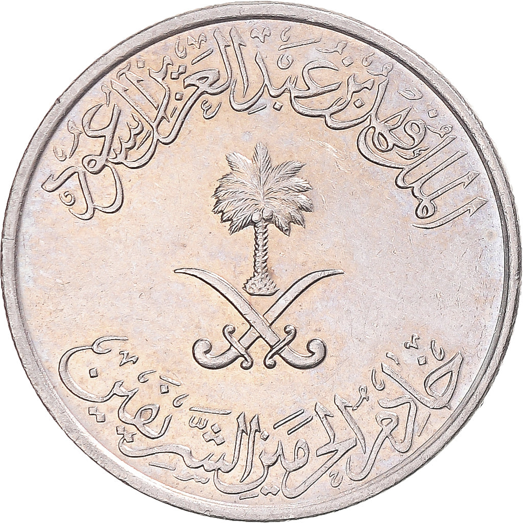 Münze, Saudi Arabia, 10 Halala, 2 Ghirsh
