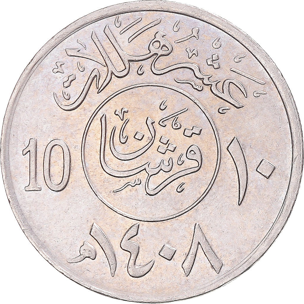 Münze, Saudi Arabia, 10 Halala, 2 Ghirsh