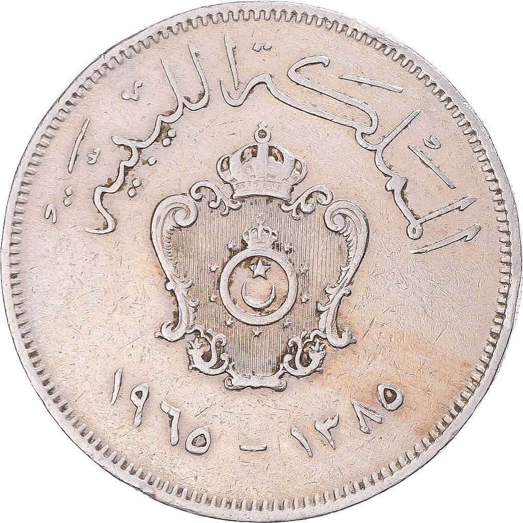 Coin, Libya, 100 Milliemes, 1965