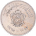 Monnaie, Libye, 100 Milliemes, 1965