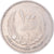 Coin, Libya, 100 Milliemes, 1965