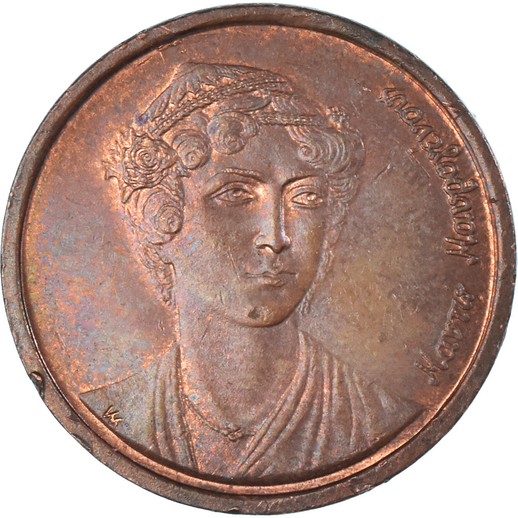 Moeda, Grécia, 2 Drachmes, 1990