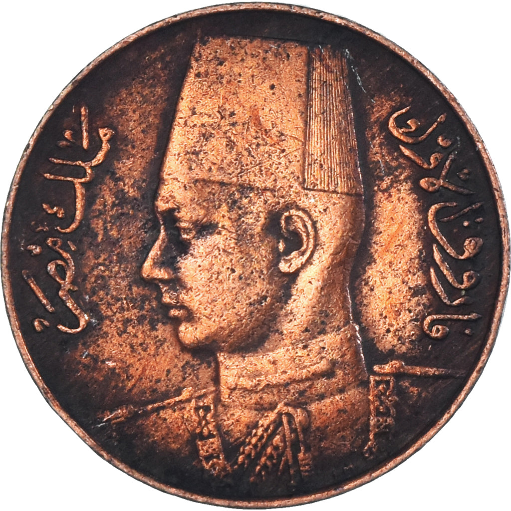 Egitto, Millieme, 1938