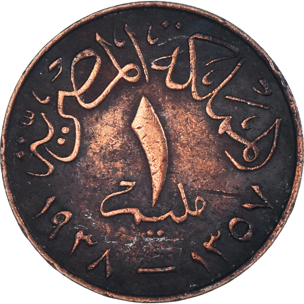 Egitto, Millieme, 1938