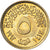 Monnaie, Égypte, 5 Pounds, 1996