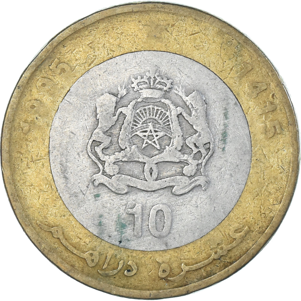 Coin, Morocco, 10 Dirhams, 1995