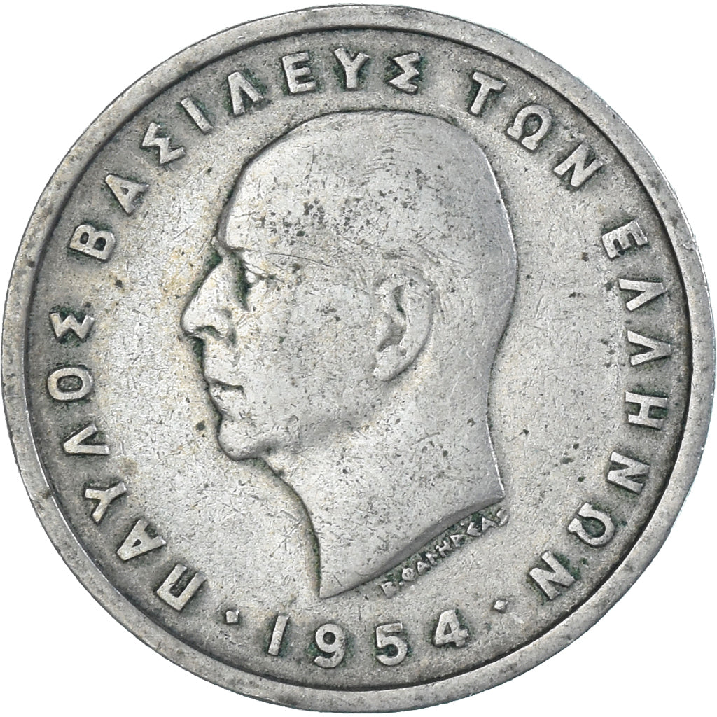 Coin, Greece, 5 Drachmai, 1954
