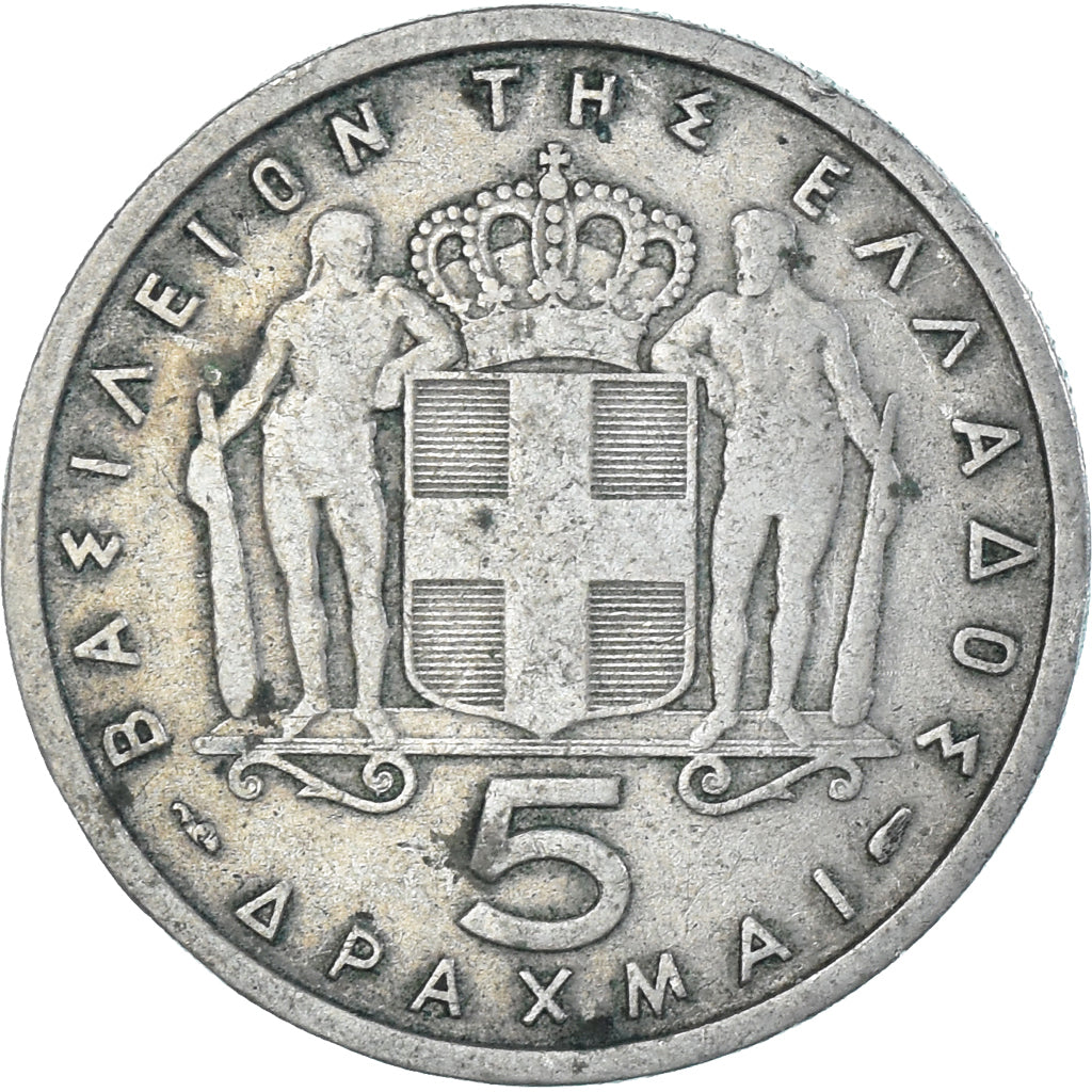 Coin, Greece, 5 Drachmai, 1954