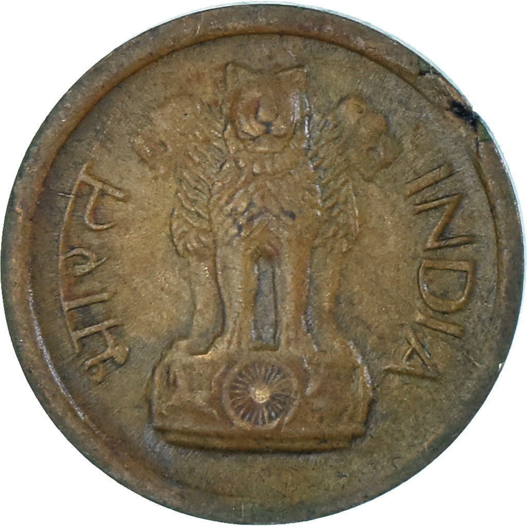 Moneta, India, Naya Paisa, 1963