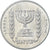 Israël, 1/2 Lira, 1975