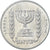 Israel, 1/2 Lira, 1975