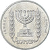 Israel, 1/2 Lira, 1975
