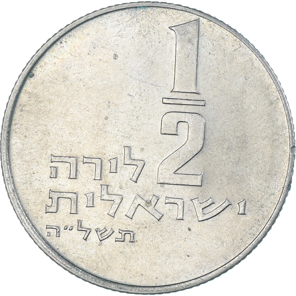 Israel, 1/2 Lira, 1975