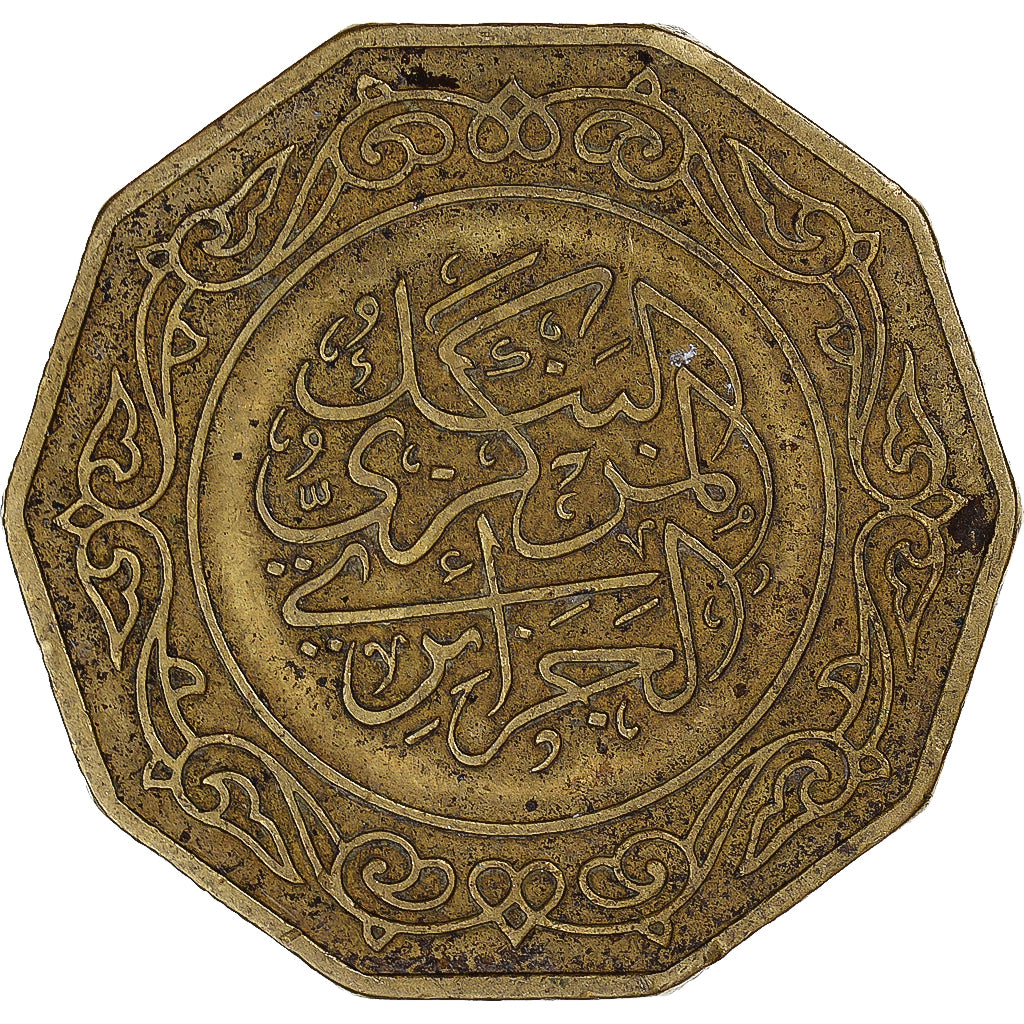 Munten, Algerije, 10 Dinars, 1979