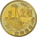 Moneda, Corea, 5 Won, 1971