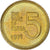 Coin, Korea, 5 Won, 1971