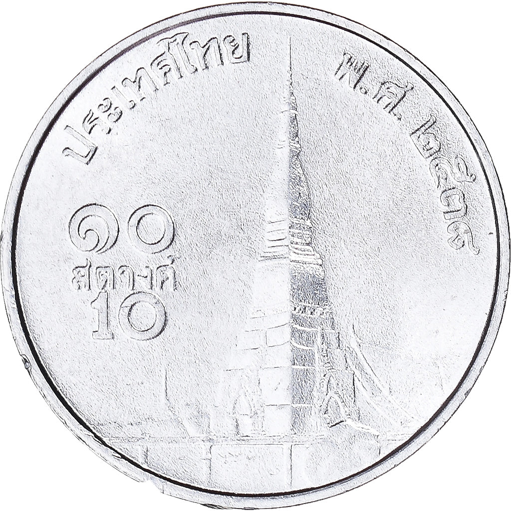Thaïlande, 10 Satang, 1995