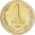Coin, Chile, Peso, 1990
