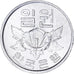 Coin, Korea, Won, 1969