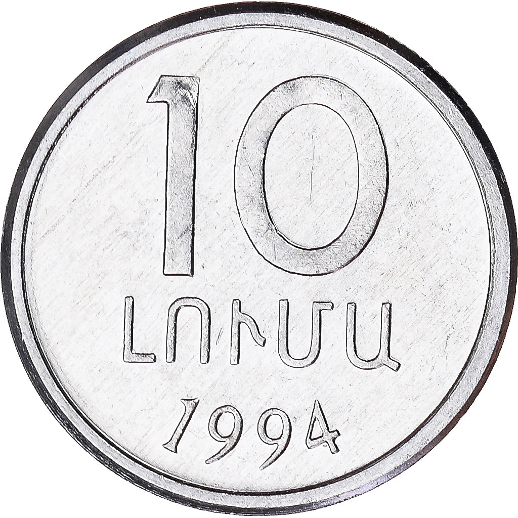 Armenia, 10 Luma, 1994