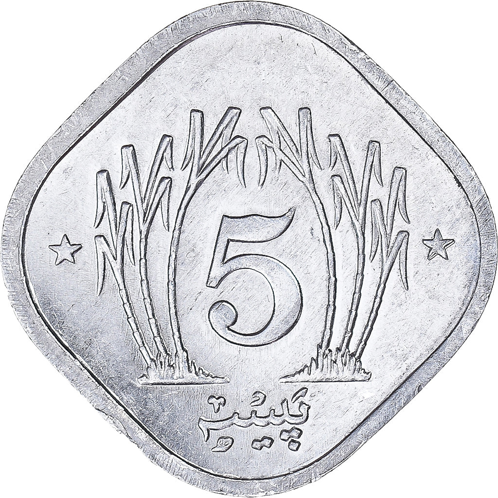 Munten, Pakistan, 5 Paisa, 1989