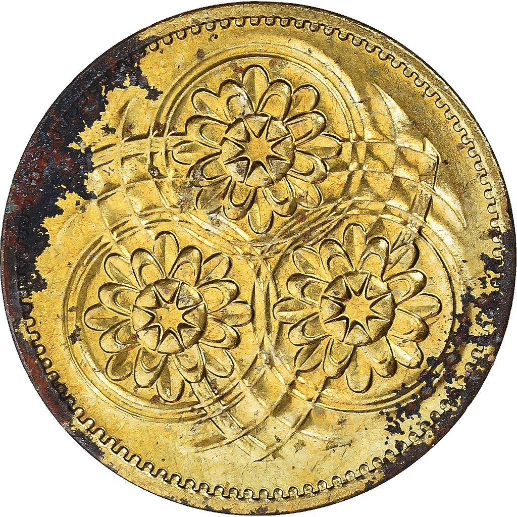 Coin, Guyana, 5 Cents, 1991