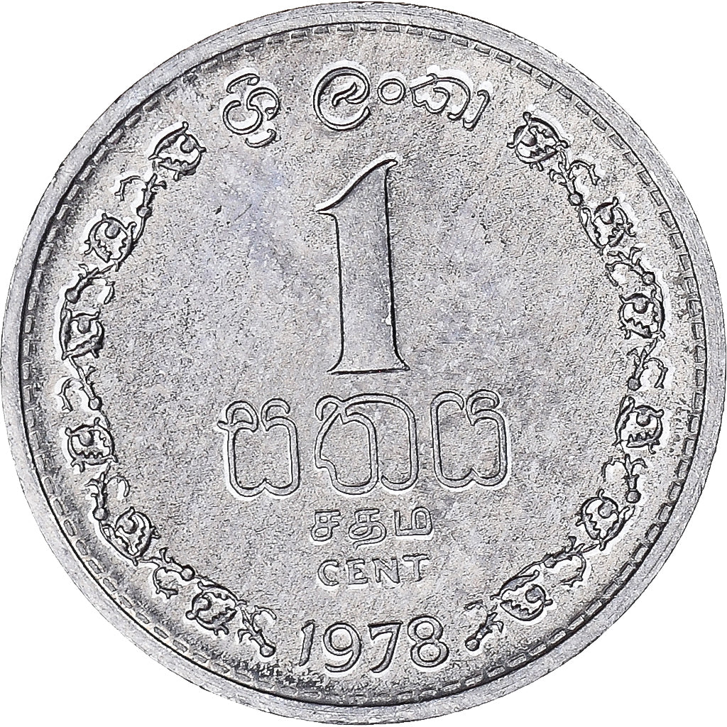Münze, Sri Lanka, Cent, 1978