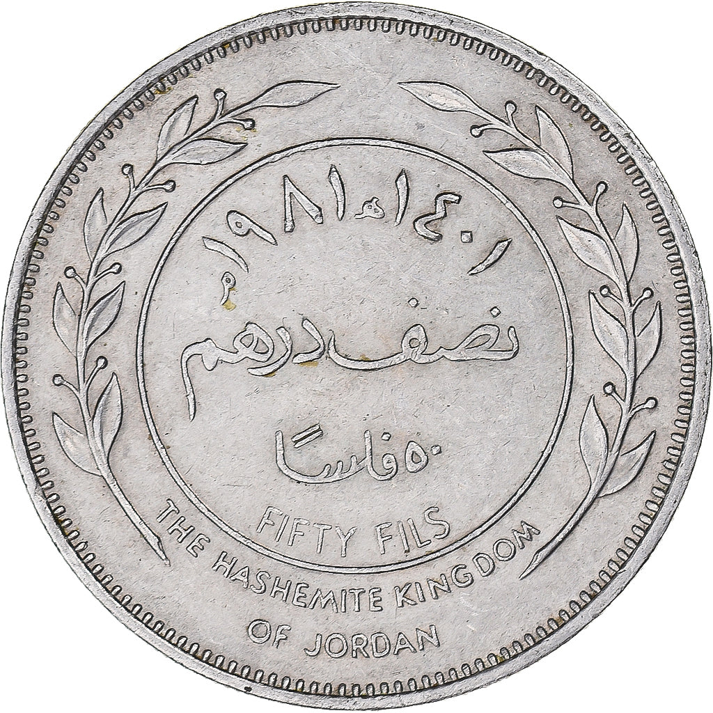Coin, Jordan, 50 Fils, 1/2 Dirham, 1981