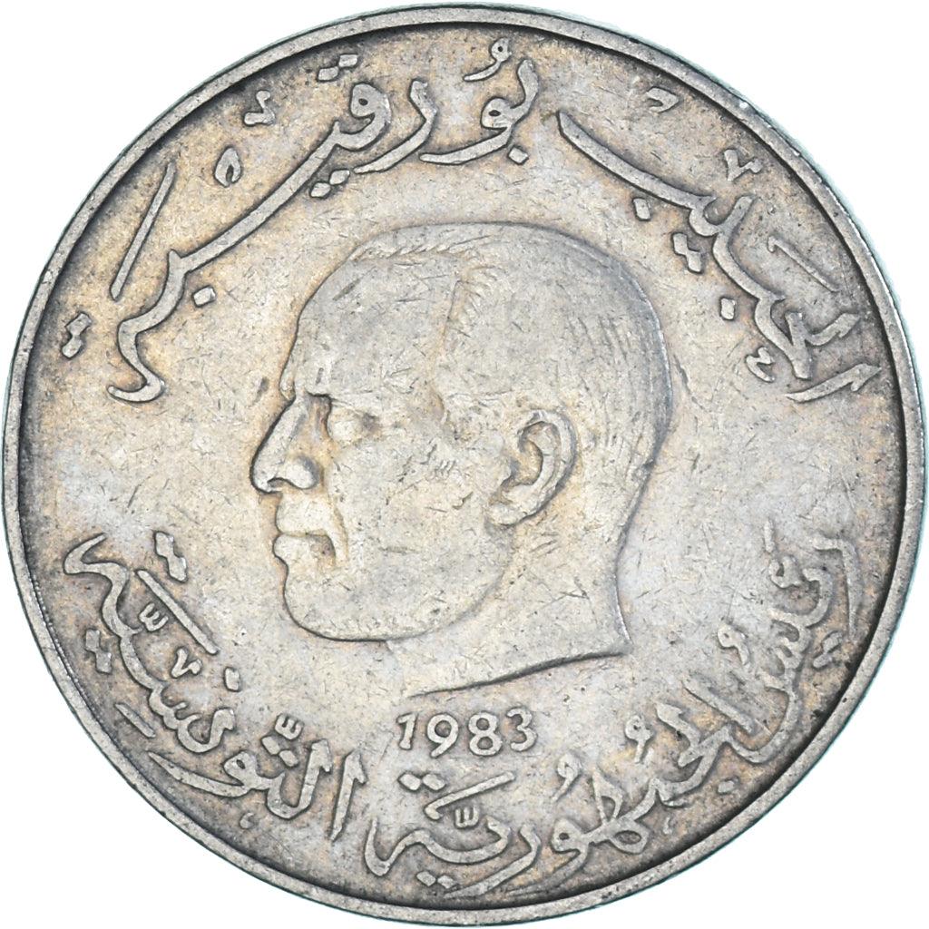 Monnaie, Algérie, Dinar, 1983