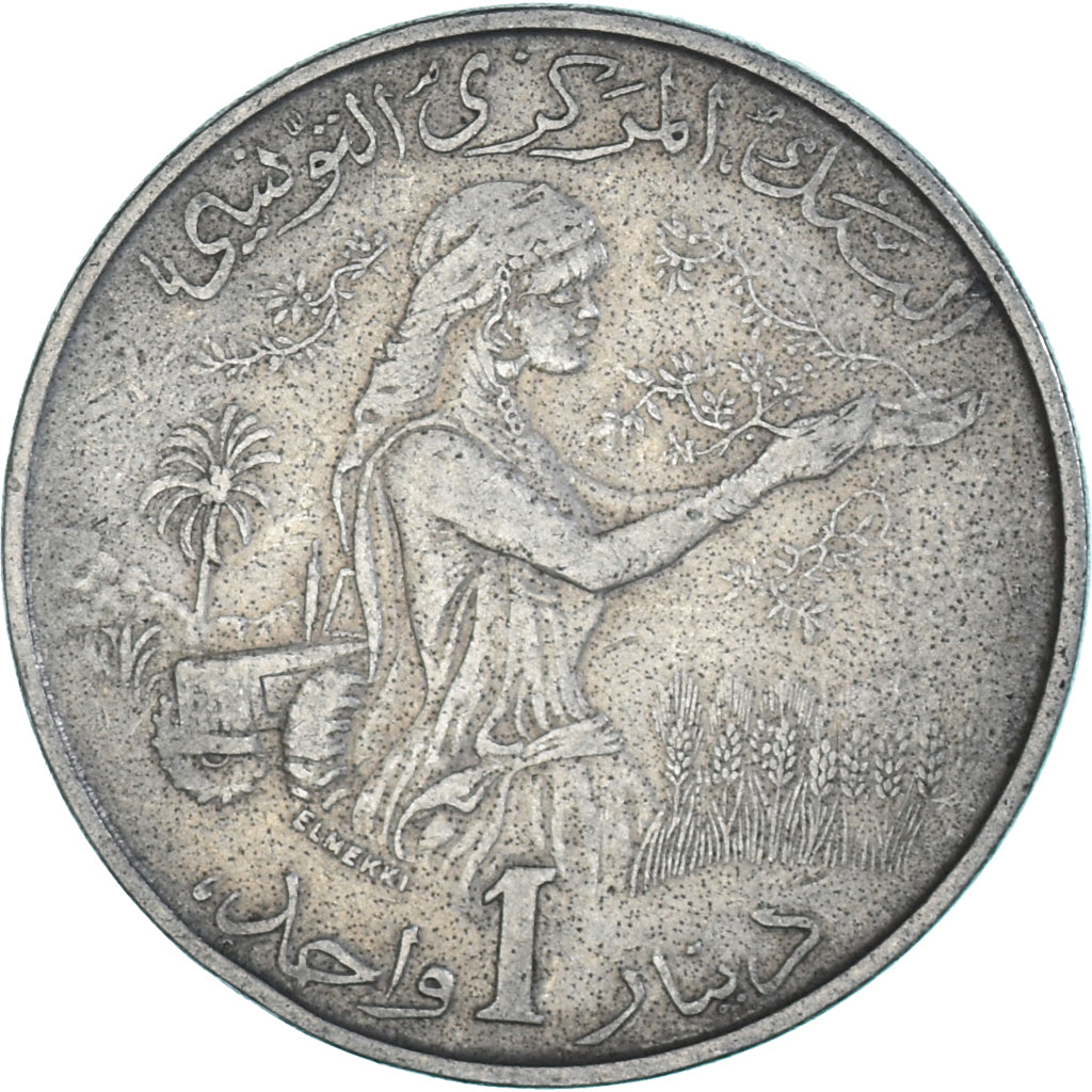 Monnaie, Algérie, Dinar, 1983