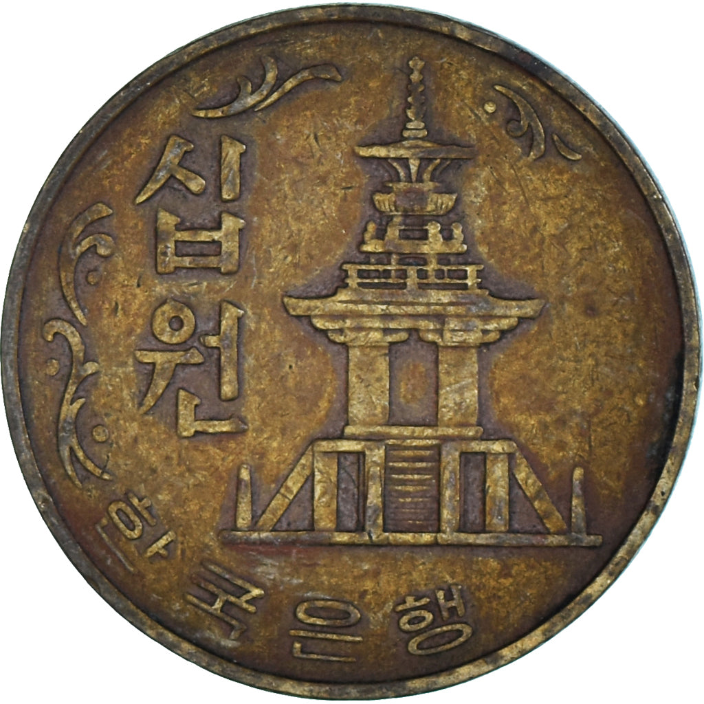 Münze, Korea, 10 Won, 1979
