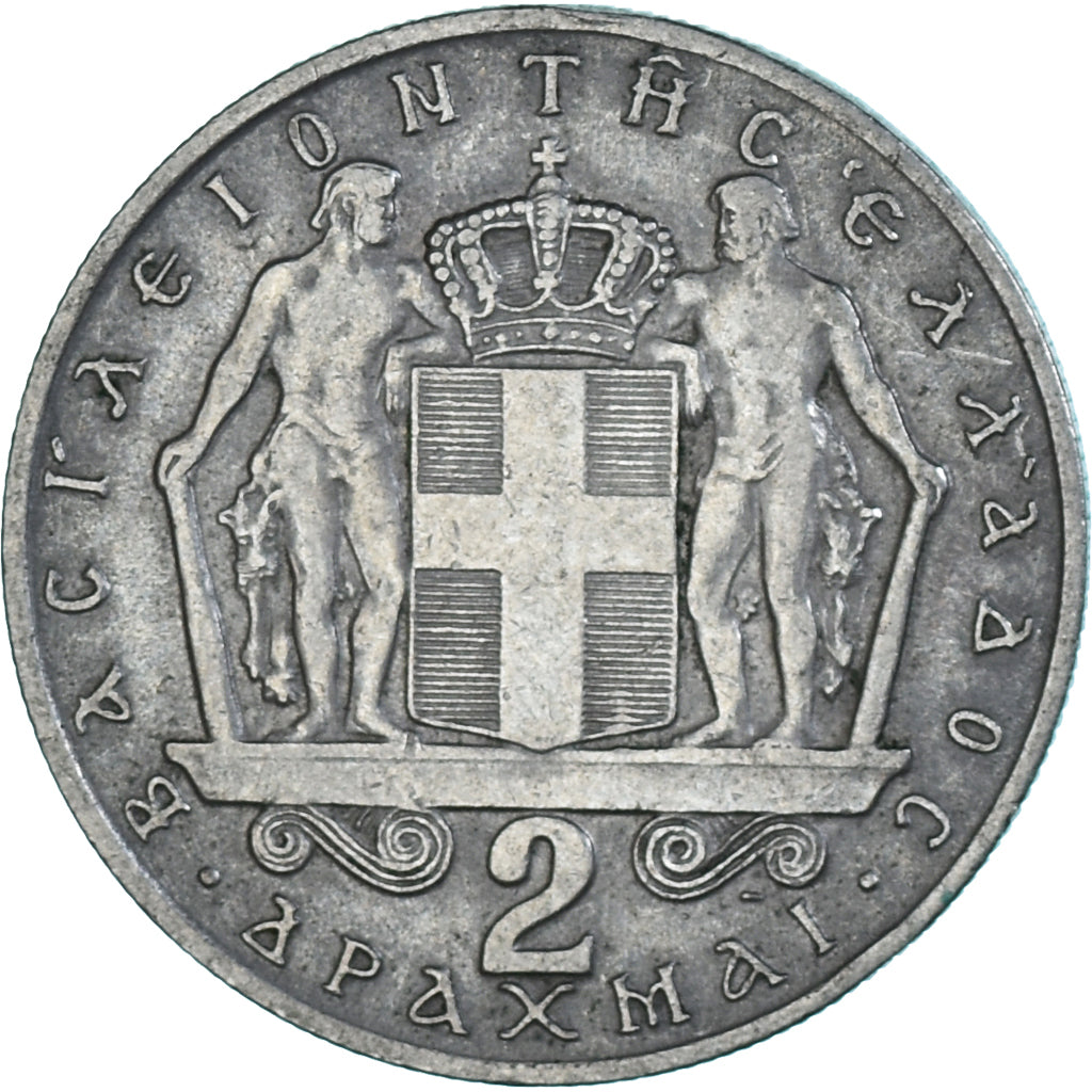 Moneta, Grecia, 2 Drachmai, 1967