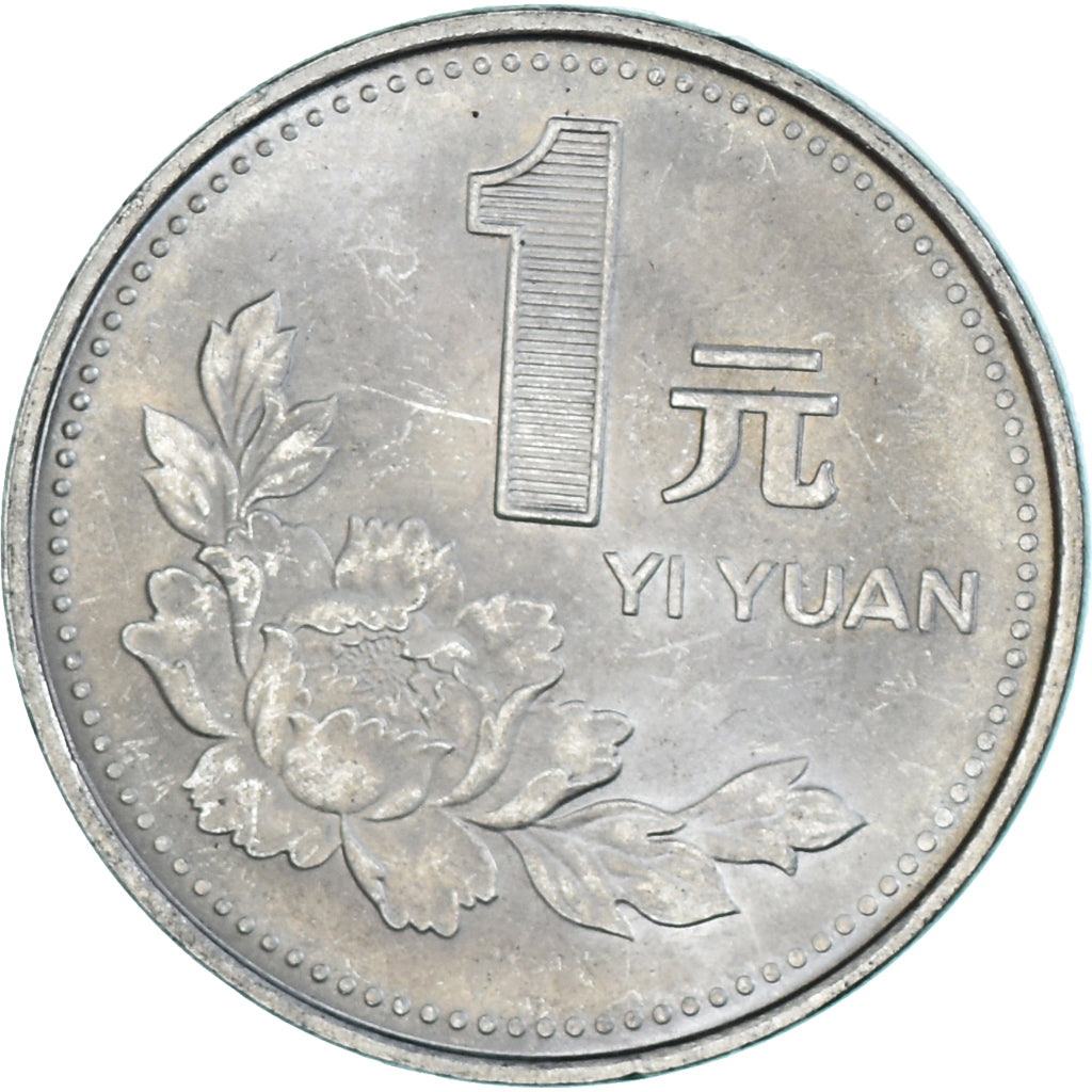 Coin, China, Yuan, 1992