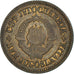 Coin, Yugoslavia, 50 Para, 1973