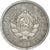 Moneda, Rusia, 20 Kopeks, 1932