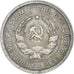 Moeda, Rússia, 20 Kopeks, 1932