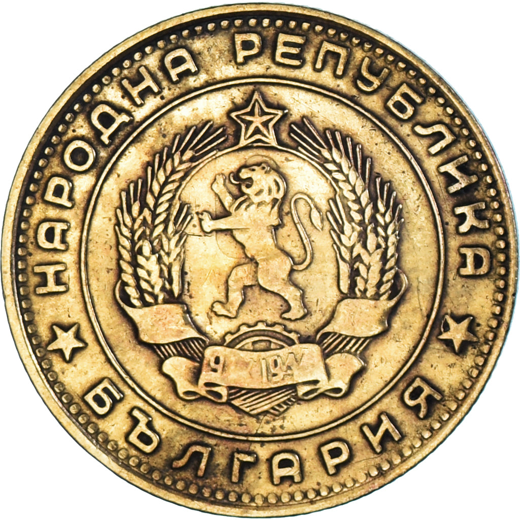 Moneta, Bulgaria, 5 Stotinki, 1962