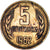 Monnaie, Bulgarie, 5 Stotinki, 1962