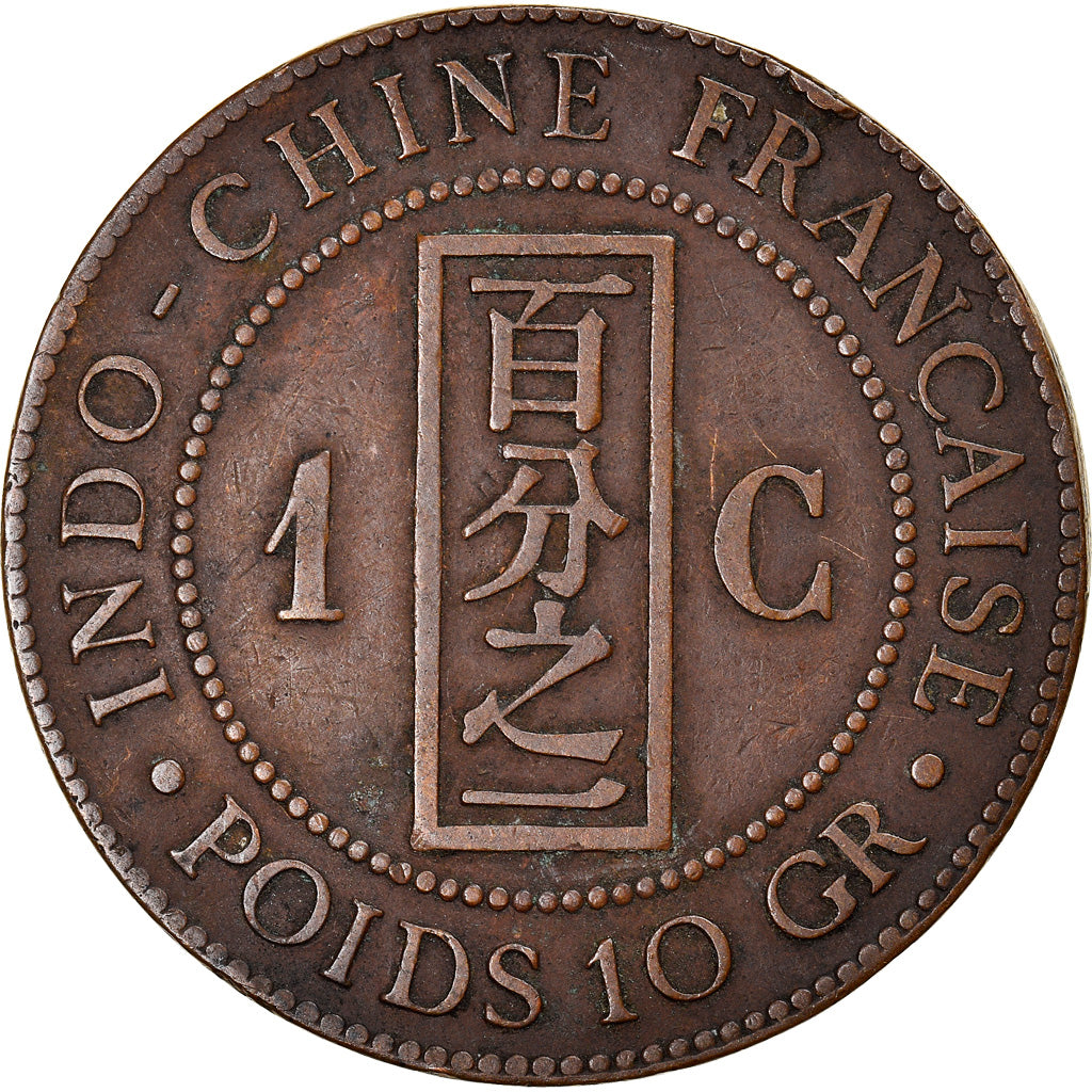 Monnaie, FRENCH INDO-CHINA, Cent, 1887, Paris, TB, Bronze, KM:1, Lecompte:39
