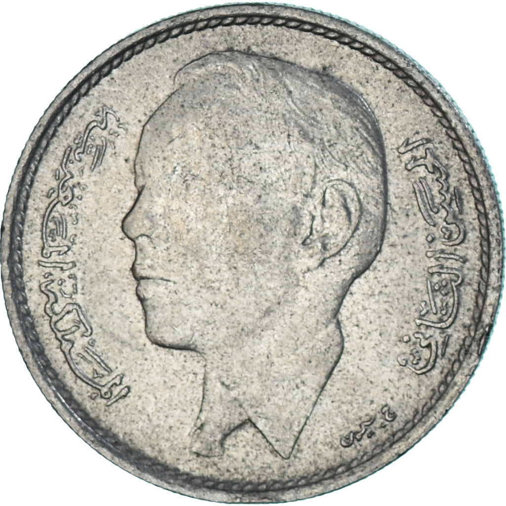 Moneta, Maroko, Dirham, 1968