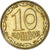Coin, Ukraine, 10 Kopiyok, 2013