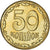 Coin, Ukraine, 50 Kopiyok, 2009