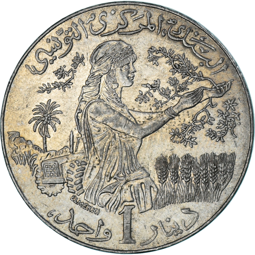 Munten, Algerije, Dinar, 2011