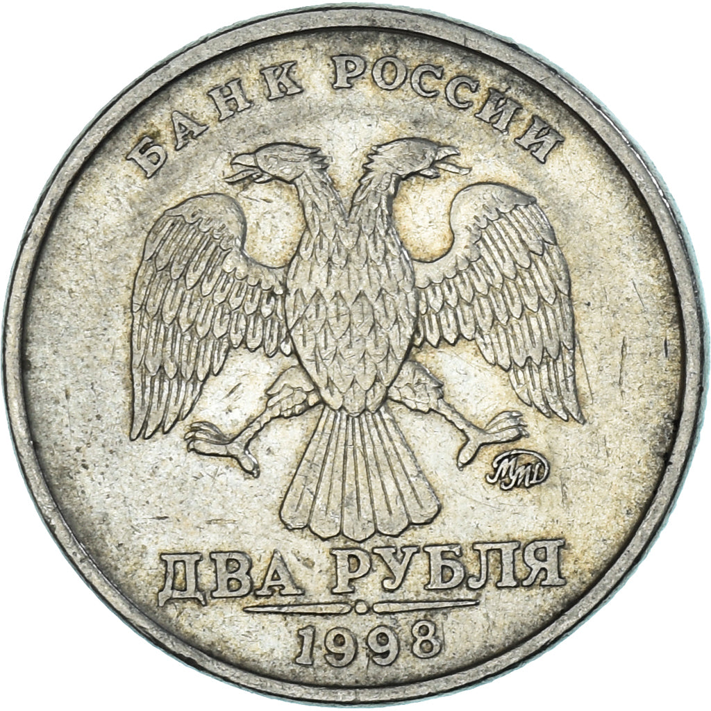 Moeda, Rússia, 2 Roubles, 1998