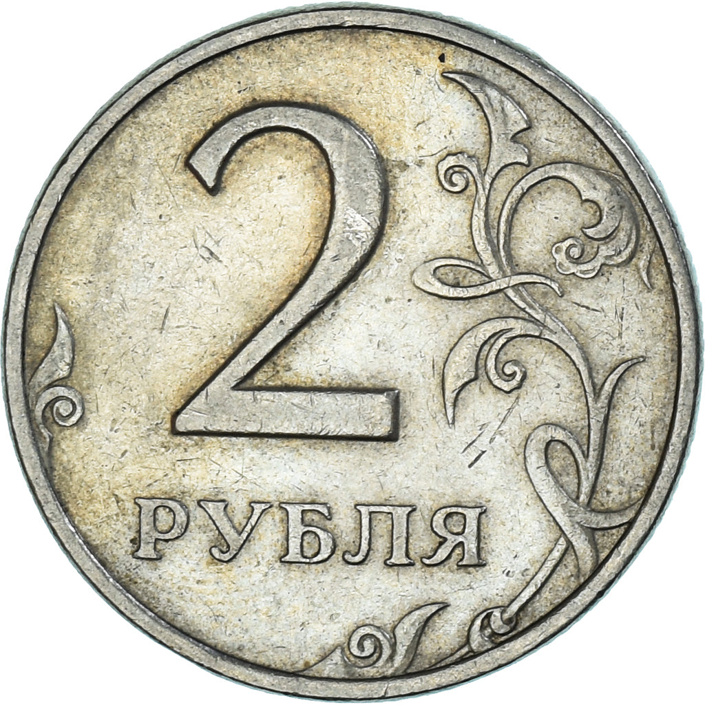 Moeda, Rússia, 2 Roubles, 1998