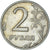 Moeda, Rússia, 2 Roubles, 1998