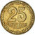 Coin, Ukraine, 25 Kopiyok, 2012
