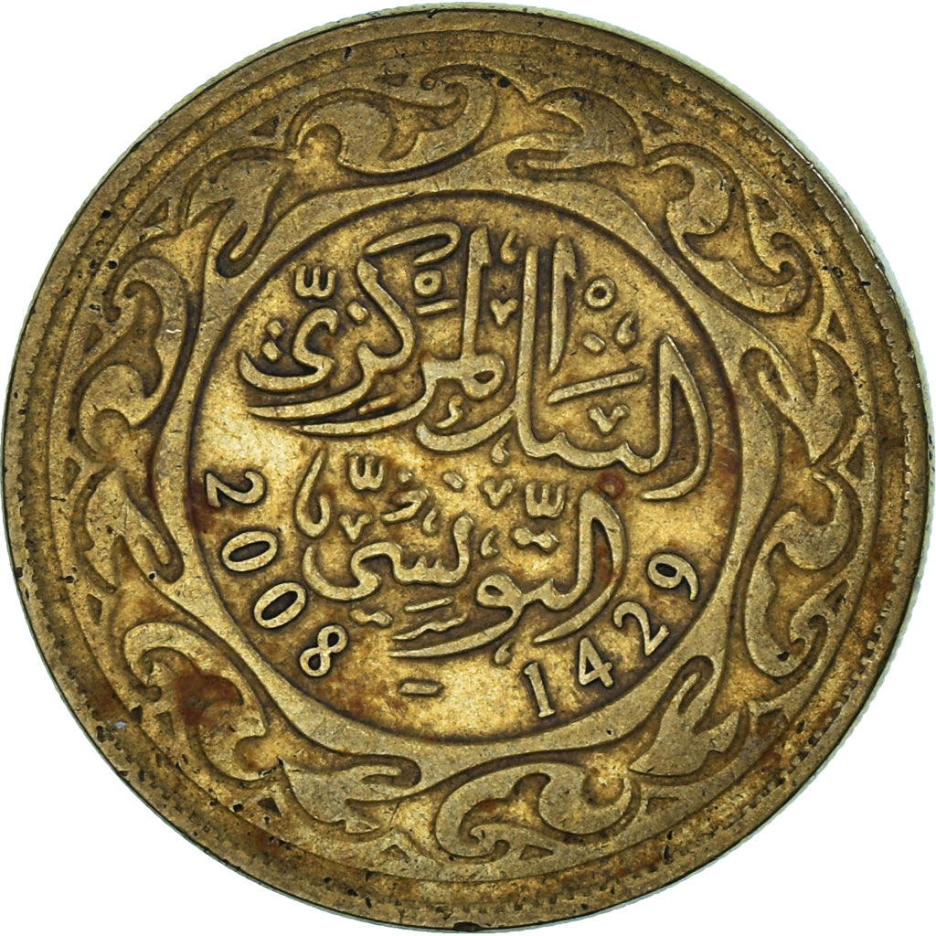 Coin, Tunisia, 100 Millim, 2008